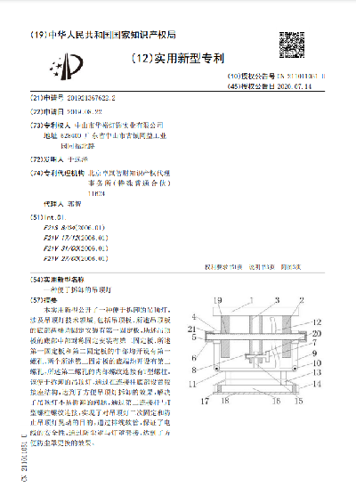 Ceiling lamp easy to disassemble