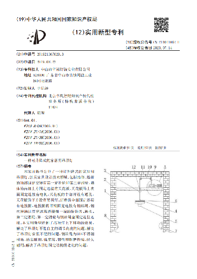 Liftable ceiling lamp for household use