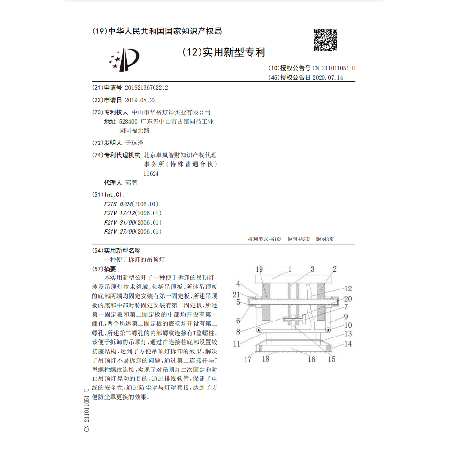 Ceiling lamp easy to disassemble