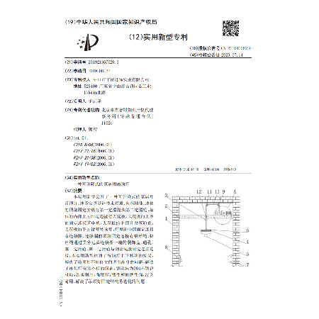 Liftable ceiling lamp for household use