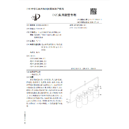 A dual-purpose lamp