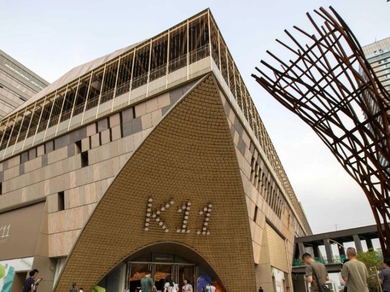 深圳太子湾K11商场