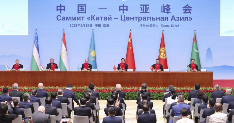 中国—中亚峰会