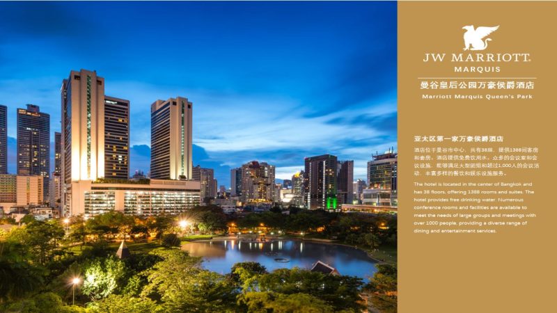 泰国曼谷JW万豪酒店
