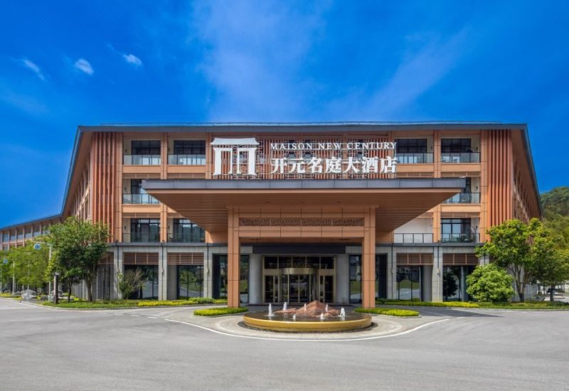 景德镇开元名庭酒店