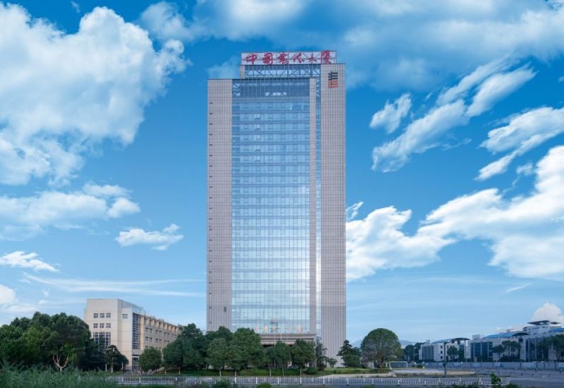 安徽合肥中国书法大厦酒店
