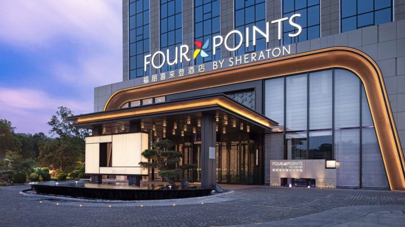 绵阳福朋喜来登酒店